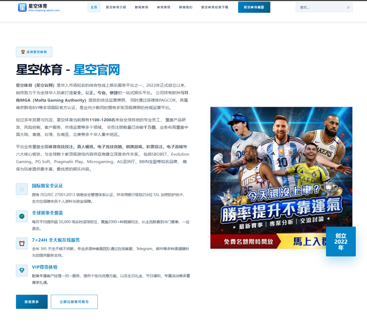 中国17岁小将商竣程温网资格赛连胜三场晋级
